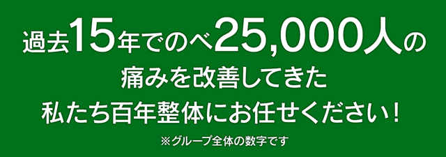 私たち愛YOUにお任せください！